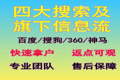 百度竞价运营实战技巧案例分析