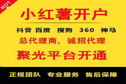 百度竞价SEM实战技巧：如何打造高效的广告投放